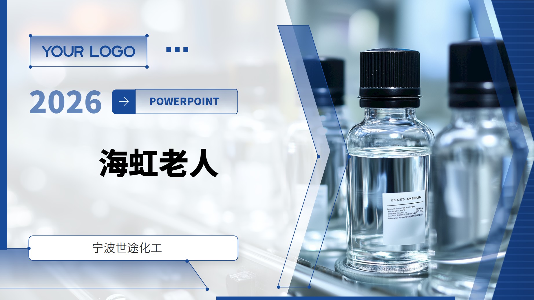海虹老人 封面
